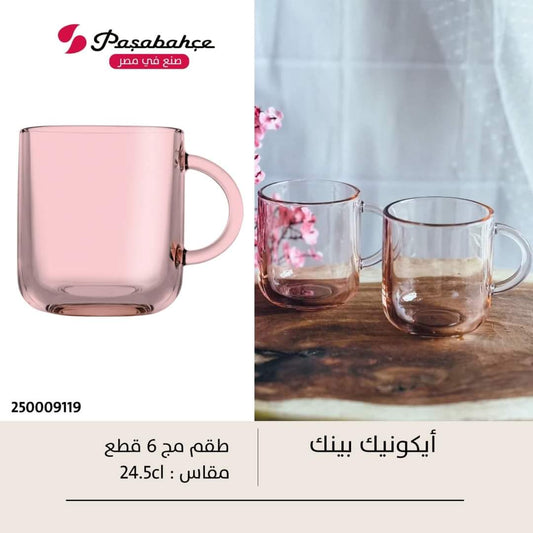 طقم مج أيكونك الوان 6 قطع زجاج باشاباتشي تركي أصلي بسعة 245 مل