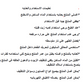 طقم جرانيت سافلون مربع 12 قطعة تركي أصلي بيد استانلس