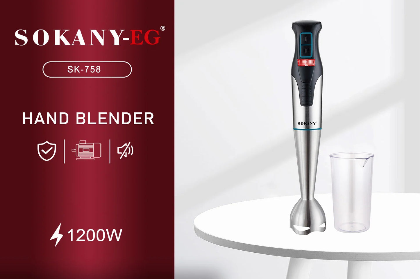 هاند بلندر سوكاني SK-758 استانلس 1200 وات مع كوب خلط 500 مل