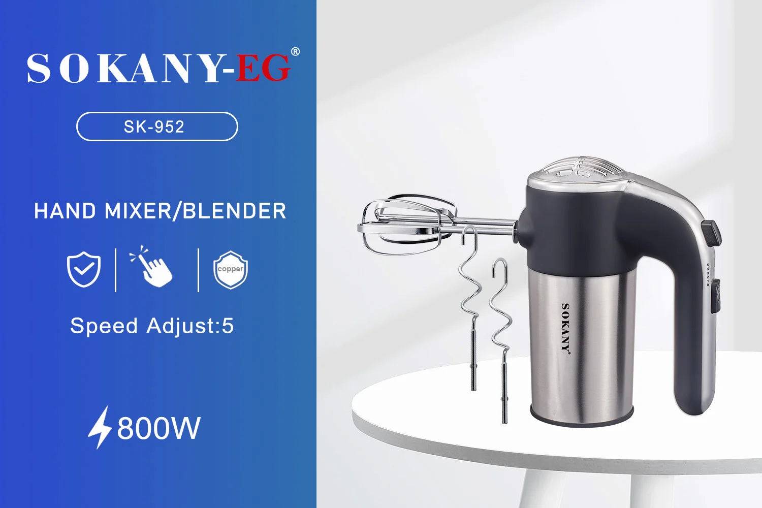 مضرب بيض سوكاني SK-952 كهربائي استانلس 800 وات بخمس سرعات
