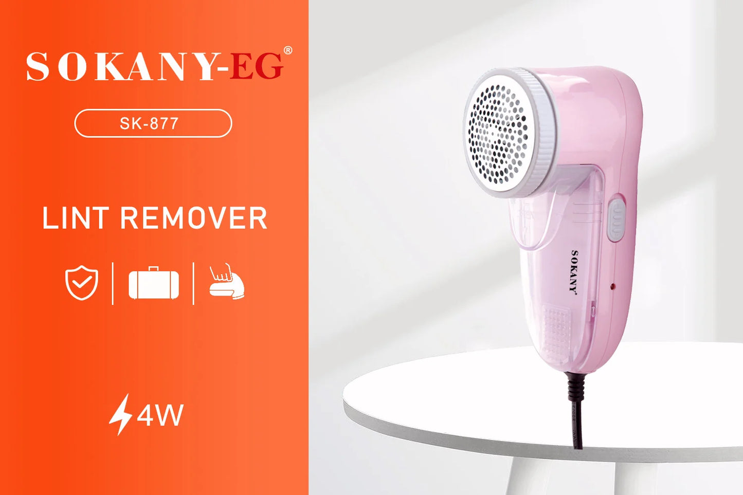 مزيل وبر سوكاني SK-877 كهربائي لإزالة الوبر من الملابس والأقمشة