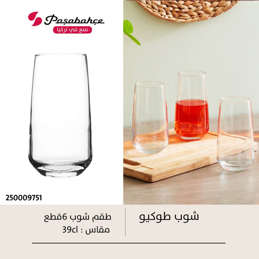شوب طوكيو 6 قطع من باشاباتشى التركية